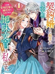 日剧大片 逃避可耻