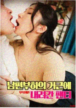 日剧大片 白色巨塔